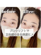 アイル バイ エドゥース(I'LL by et Douce)/ハリウッドブロウリフト