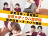 【口コミ投稿していただいた方限定】+10分1,650円→0円