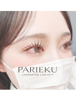 イーエム アイラッシュ(em eyelash)/新・パリエク