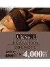 『人気No.1』ドライヘッドスパ＋全身もみほぐし60分4500円→4000円