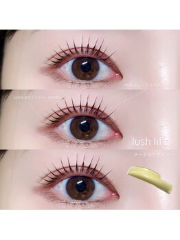 ニユ 名駅店(Niyu)/メーテルロッドデザイン