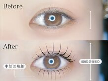 上下まつげパーマで中顔面短縮◎自まつ毛盛れは上下メニュー★