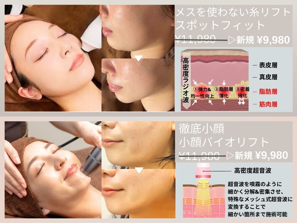 ルディラ 大宮店｜ホットペッパービューティー