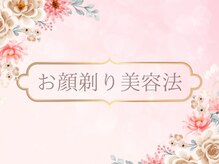 ソリシア(SORISIA)/