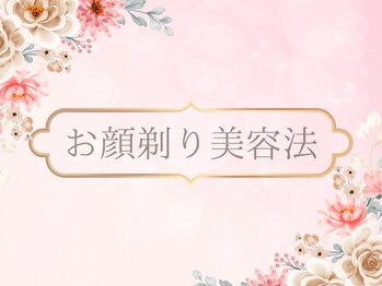 ソリシア(SORISIA)/