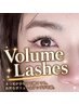 【新規】3Dボリュームラッシュつけ放題¥11000→¥9980