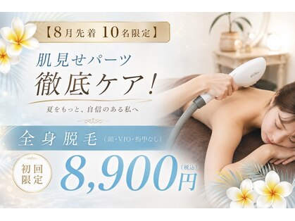 プルメリア(Plumeria)の写真