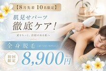 プルメリア(Plumeria)