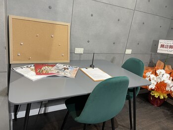 ルテン(RUTEN)/カウンセリングルーム