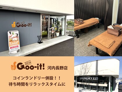 グイット 河内長野店(Goo-it!)の写真