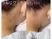 パリスエリー(PARIS ELLY)/うなじワックス☆