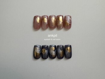 アノカプイル(ankpil)/1月【定額シーズン】