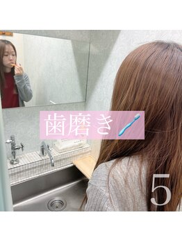 ピノ(PINO)/5.《歯磨き→2セット目》