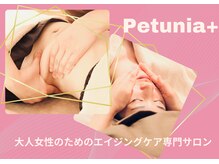 ペチュニアプラス(Petunia＋)