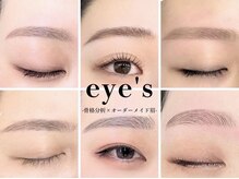 アイズ 大宮店(eye’s)