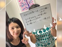 ハナゼン サロン(hanazen)/モニター様☆