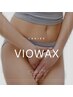【レディース人気No3】急な予定に対応！WAX脱毛　VIOセット　9800円→9000円