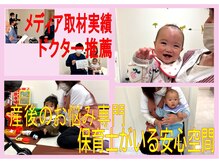 茨木いで整体院