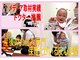 茨木いで整体院の写真