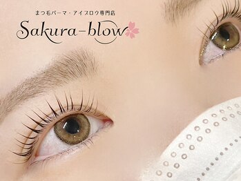 サクラブロウ 天王寺店(Sakura-blow)/まつげパーマ｜天王寺マツパ眉毛