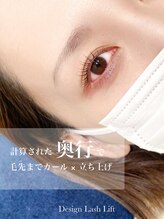 ムルチュラ 亀有店(muruchura KAMEARI)/デザインラッシュリフト