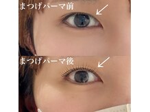 ウルプア(UluPua)/まつげパーマ