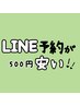 【定額】毎月変わる定額デザイン　￥9,500