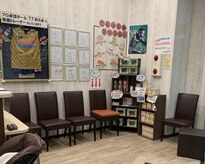 おひさま整骨院