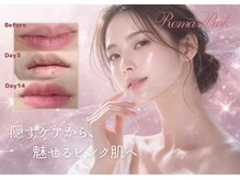 みや美の雰囲気（特許成分セラムで痛みも無く1回の施術でピンク色が2～3年持続！）