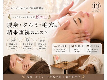 FJの写真