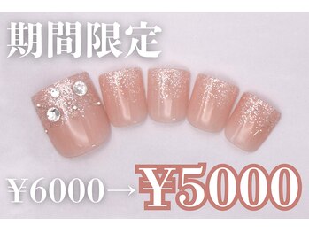 ネイルサロンプリッシュ 横浜店(prish)/6000円 フットネイル