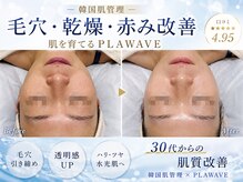オルゥオルゥ(olu.olu.)