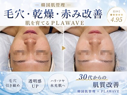オルゥオルゥ(olu.olu.)の写真