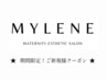 ◆期間限定!ご新規様クーポン◆全身リンパ60分&ドライヘッド30分+10分プレ