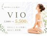 これからの未来のために…☆介護脱毛 VIO☆今だけ特別価格♪