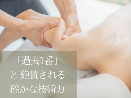 リベレ 覚王山(LIBERER)の写真
