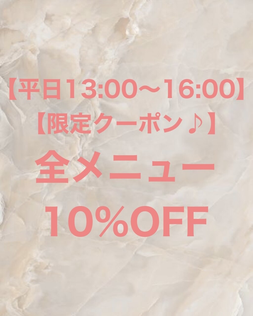 【平日13:00‐16:00限定】メニューを追加して予約ボタンから予約して下さい！