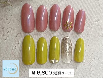 ネイルサロンセレーネ(Selene)/【¥5,800 定額アートコース】