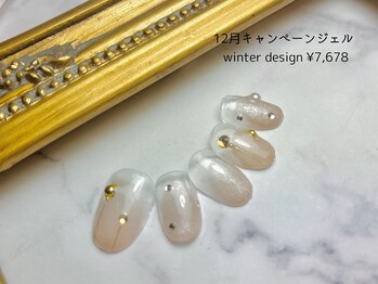 ロザリータ/【E】winter design