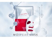 ドクターリバース(Dr.Reverse)/【学割U24】モイピークマスク