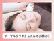 ラピス 玉造(Lapis)の写真