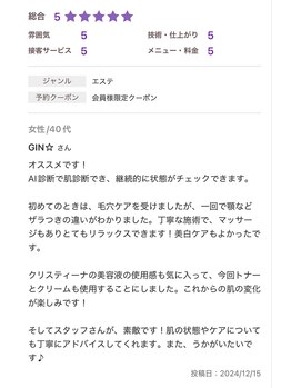 ダイヤモンドトゥルース(Diamond truth)/お客様の声