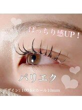 クリアアイ あべのベルタ店(Clear-eyes)/