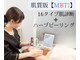 エヌエースキン 武蔵小杉店(Naskin)の写真