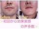 ニカ 恵比寿店の写真