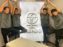 一千道/勉強会
