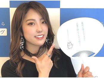 LBSホワイトニング 梅田店/LBSホワイトニング梅田店