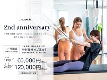 ナンバーワンピラティス(Number One ピラティス)