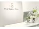 ファイブ ビューティー クリニック(Five Beauty Clinic)の写真