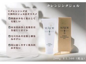 エステティック レイビス 銀座店(RAYVIS)/